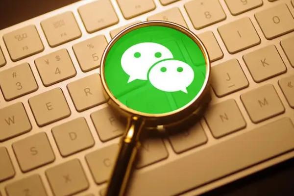 王者荣耀微信账号能买吗?