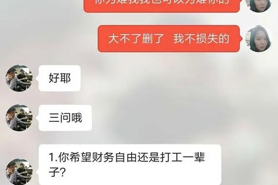 探探回收安全吗？