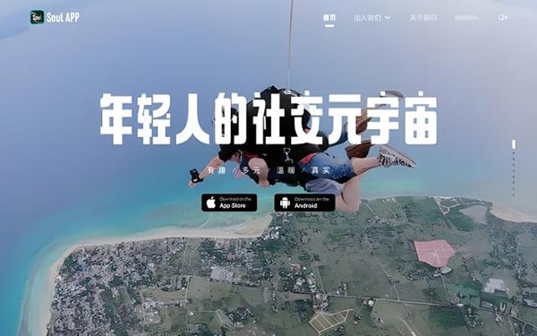 如何注销soul账号？