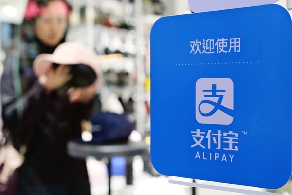 支付宝交易账号泄露爱不碍事?